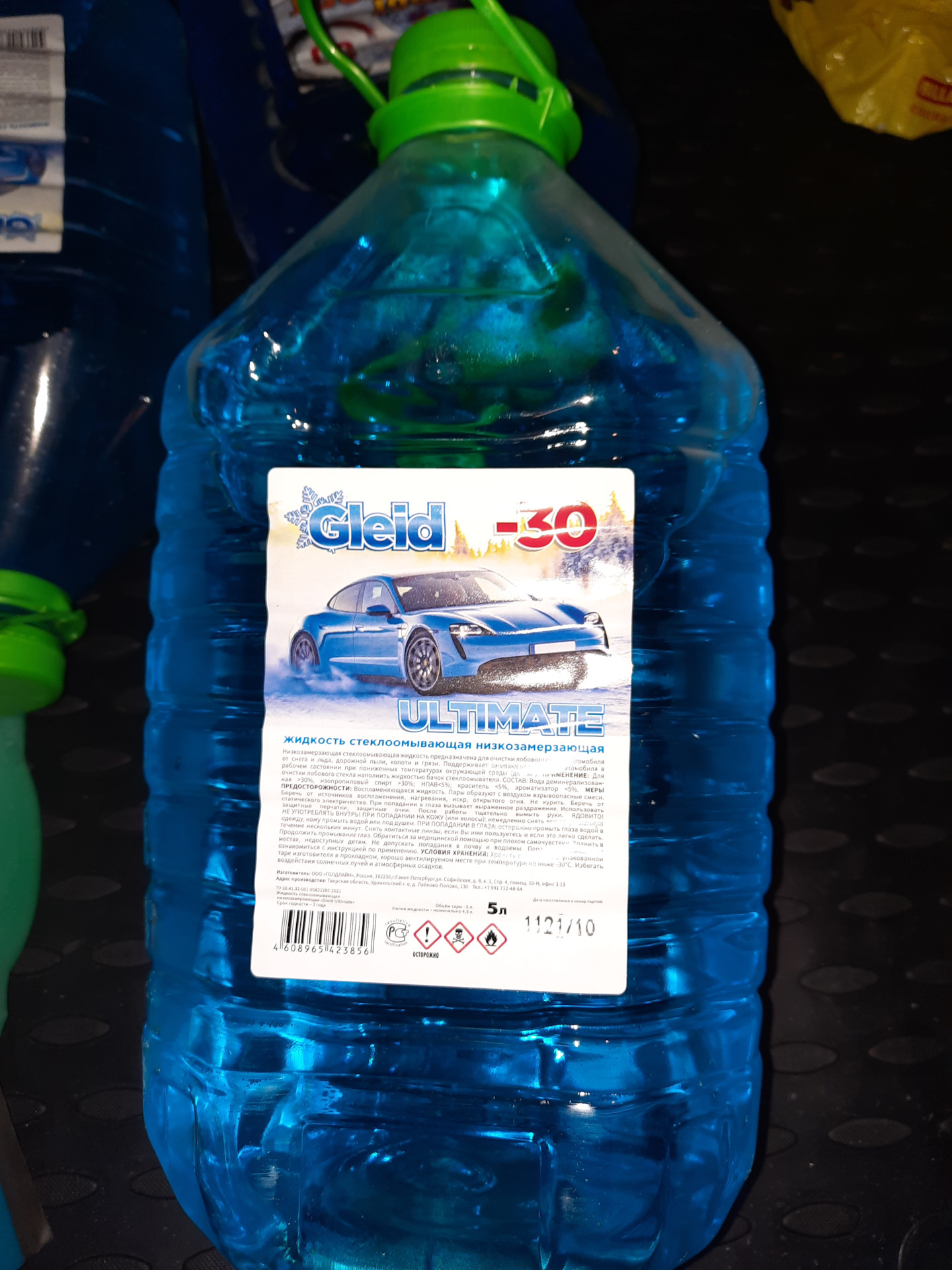 Frozox Незамерзайка 30 Купить